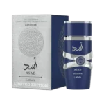 Lattafa Asad Zanzibar Limited Edition perfume by Lattafa Perfumes UAE